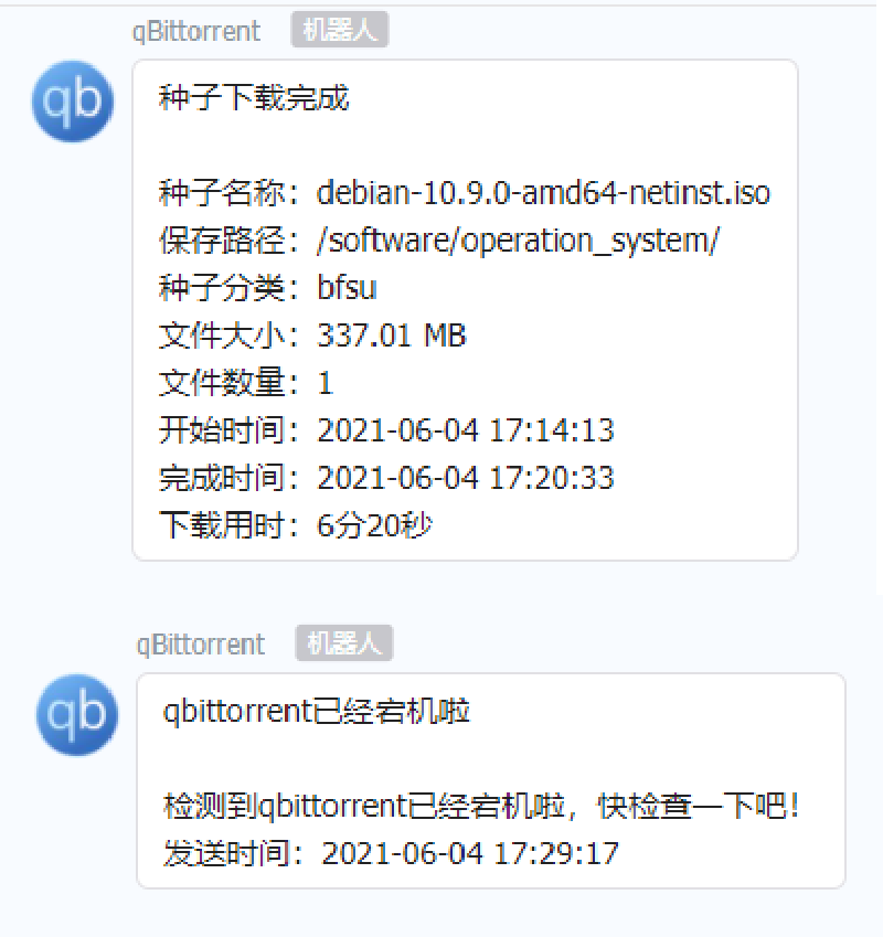 Featured image of post 一款更懂你的 qbittorrent docker 镜像