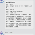 Jellyfin使用Webhook发送通知到钉钉