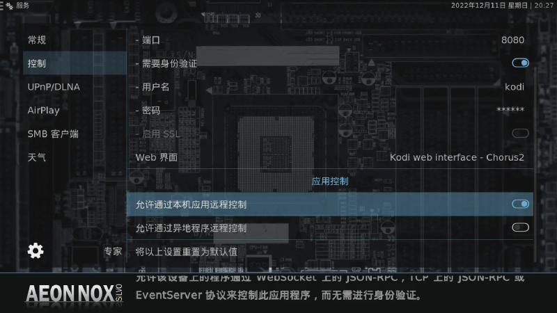 Featured image of post kodi-send使用相关说明